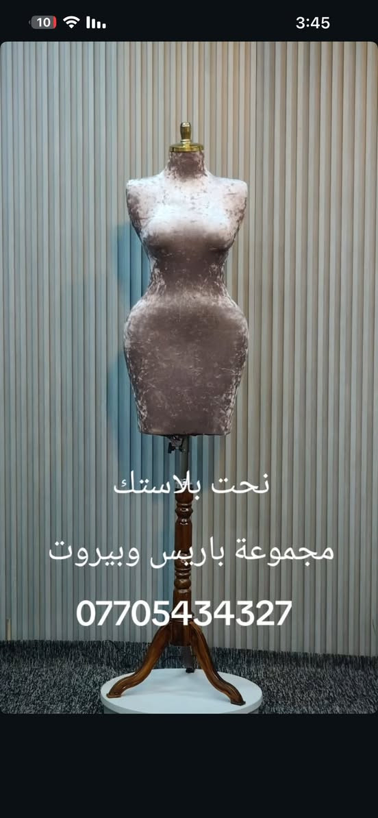 معـرض بيـروت_للـمليكانات_صيني🇨🇳_تركي🇹🇷_ايراني🇮🇷_مـع ضمـان سنـه كامله_يتـوفر تـوصيل جميـع المحـافضات _العنوان:الشورجه شارع الرشيد امام مشويات الرشيد_رقم الهاتف📞:***********
