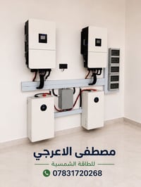 جزء من اعمالنا 07831720268