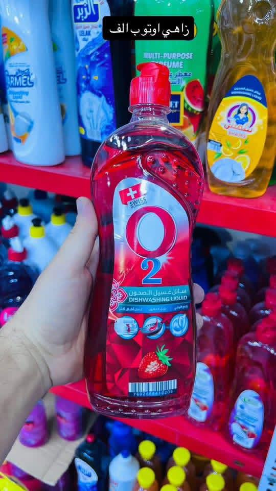 ✨ كل ماهو جديد وحصري تجدونه لدى
محلات آدم وحسين
أنسب الأسعار في العزيزية 🌟

🛍️ بضاعة مشكّلة ومتنوعة
وجودة ترضي الجميع

📍 العنوان:
العزيزية — السراي
خلف السوق العصري

أهلاً وسهلاً بكم دائمًا ❤️


**إذا كنت صاحب هذا الإعلان وتريد حذفه لأي سبب، رجاءا أرسل رسالة إلى الدعم الفني**