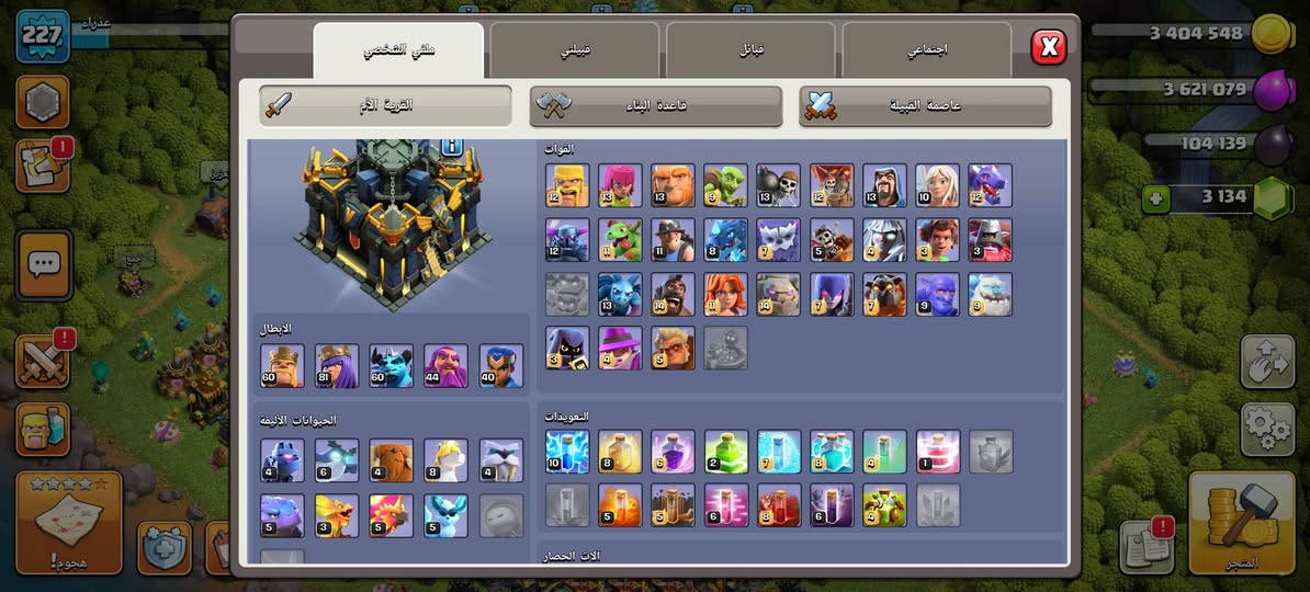 للبيع اطيني سعر مناسب اخذه مكاني بغداد


**إذا كنت صاحب هذا الإعلان وتريد حذفه لأي سبب، رجاءا أرسل رسالة إلى الدعم الفني**