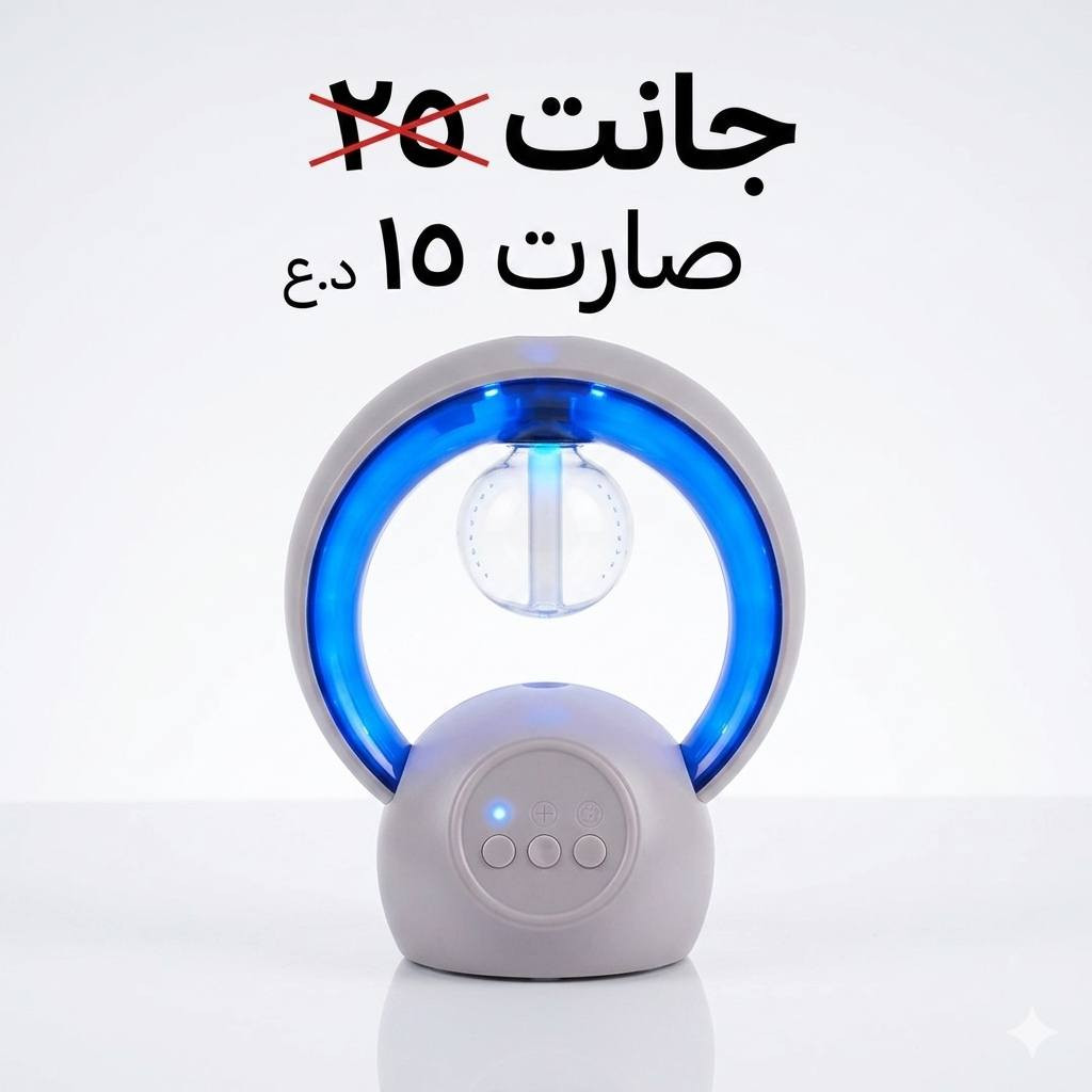 عروض العيد
الأسعار صايرة ببلاش! 📉
توصيل سريع لكافة المحافظات 🚗
📥 للحجز أو الاستفسار: راسلنا مباشرة على الخاص (دايركت) 
كل عام وأنتم بألف خير، وأيامكم سعيدة! 🖤


**إذا كنت صاحب هذا الإعلان وتريد حذفه لأي سبب، رجاءا أرسل رسالة إلى الدعم الفني**