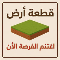 حي فرزدق • ٢٠٠م • شارع ١٠م
