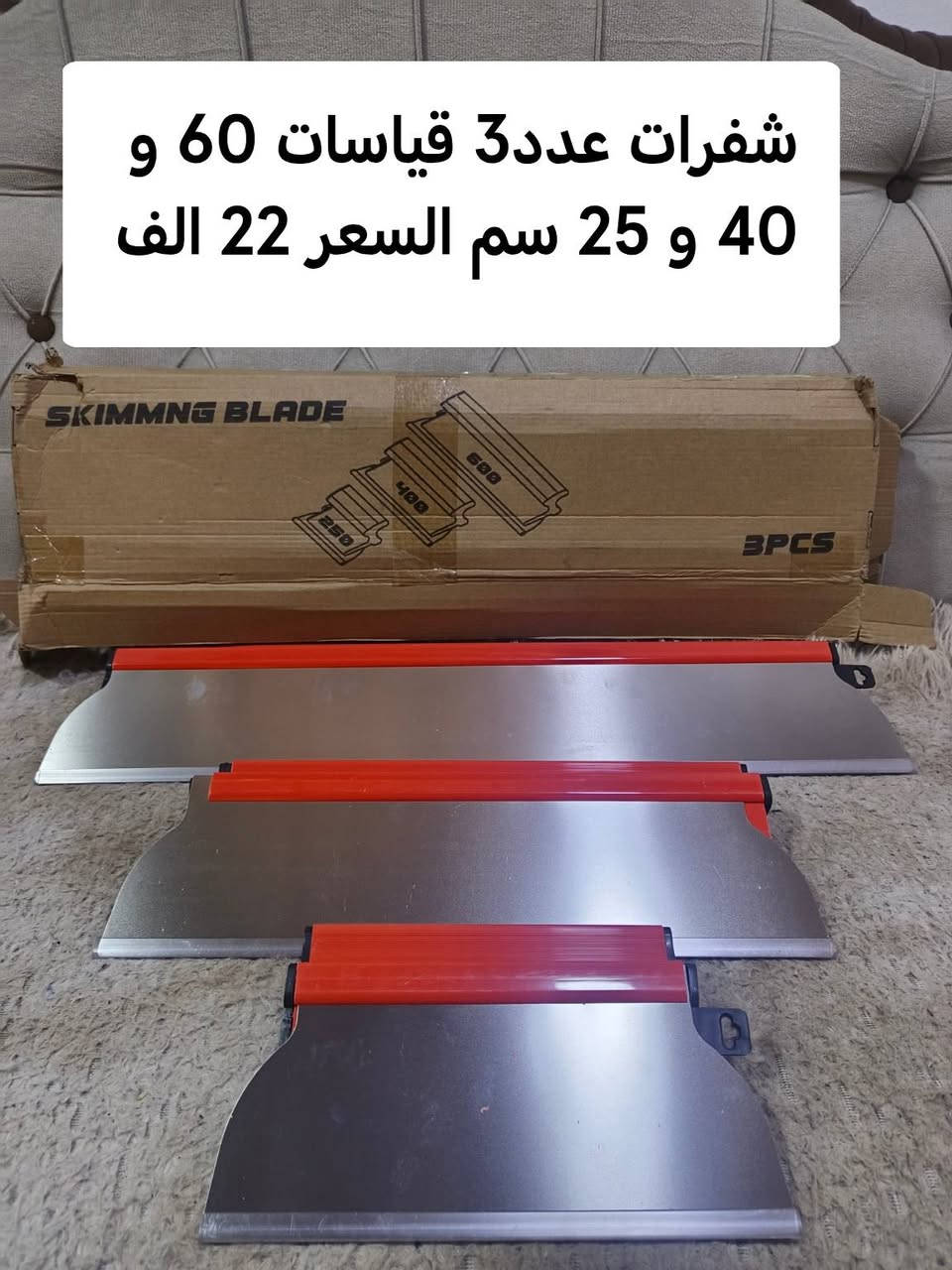 غراض للبیع ***********
