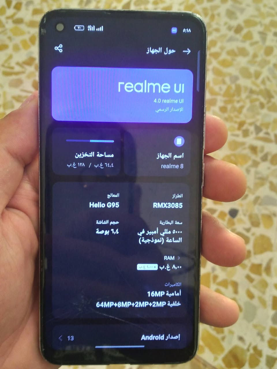 سلام عليكم 
جهاز البيع ريلمي 8 السعر 70 وبي مجال شي قليل 
الاستفسار الاتصال ع هاذ الرقم ***********
