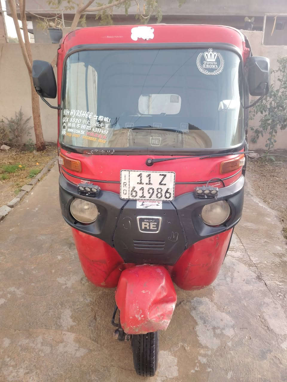 تكتك مديل نهاية 2017 مكينة مجفتة جديد  رقم انكليزي  سعر 4500 
رقم ***********
