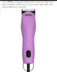 إلكترونيات • مستلزمات منزلية • متفرقات