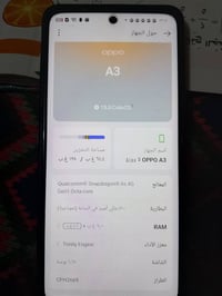 أوبو A3 • بدون ملحقات
