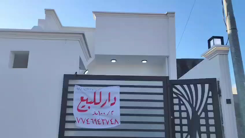 بيت زراعي للبيع
مساحة ١٠٠ متر واجهه ٥متر
خلف التجاري خلف محلات لبيع التانكيات
عنوان البيت
حي البدر
لطلب السعر يرجى كتابة السعر في التعليقات او الاتصال على الأرقام التالية
***********
***********
متواجد بالفيس بوك تلكرام واتس اب فايبر
ونشكر متابعتكم
