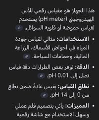 إلكترونيات • متفرقات • للبيع