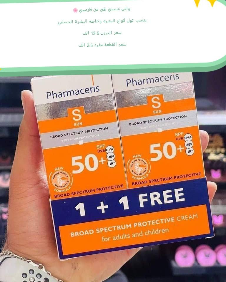 🔥🔥 تصفية  جملة ومفرد الكوزمتك 🔥🔥

أكثر من 100 منتج كوزمتك متوفر حالياً
✔ شامبوات
✔ مسكارات
✔ مزيلات عرق
✔ منتجات طلب سريع بالسوق
💰 أسعار جملة قوية ومنافسة
🚚 توصيل متوفر لجميع محافضات العراق 
**عرض الجمله الطلب 500 الف التوصيل مجاني 
** عرض المفرد الطلب 75 الف التوصيل مجاني 

📍 الموقع: الكوت /شارع مقبرة الانكليز /قرب سوق دراجات الكوت الكبير 
⚠️ الكميات محدودة
📲 للحجز مراسلة الصفحة
 أو واتساب ***********
لمعرفة المزيد رابط قناة التالكرام 
كل المواد منشوره 👇

https://t.me/tajalmisk
