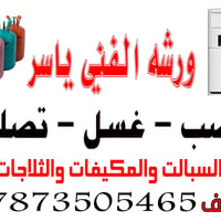 07873505465