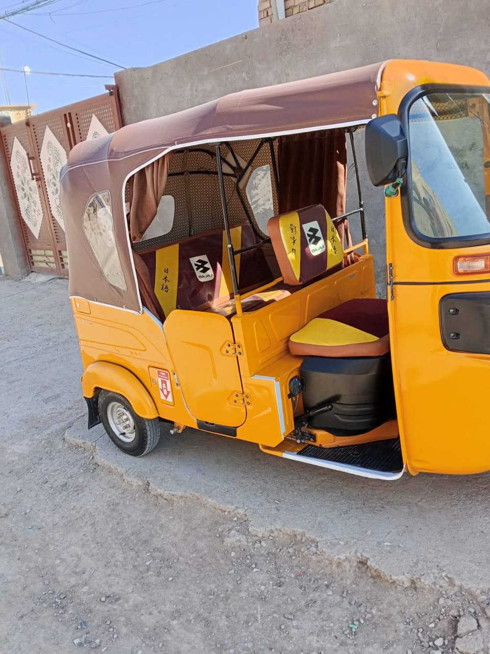 تكتك كفاله عامه 22شهر 8رقم نكليزي المكان ذي قار قضاء الفجر مكلف بالنشر لاتجي خاص ماجاوب اني مكلف رقم صاحب التكتك ***********
