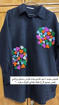 تصفية محل • جديد • ملابس أطفال