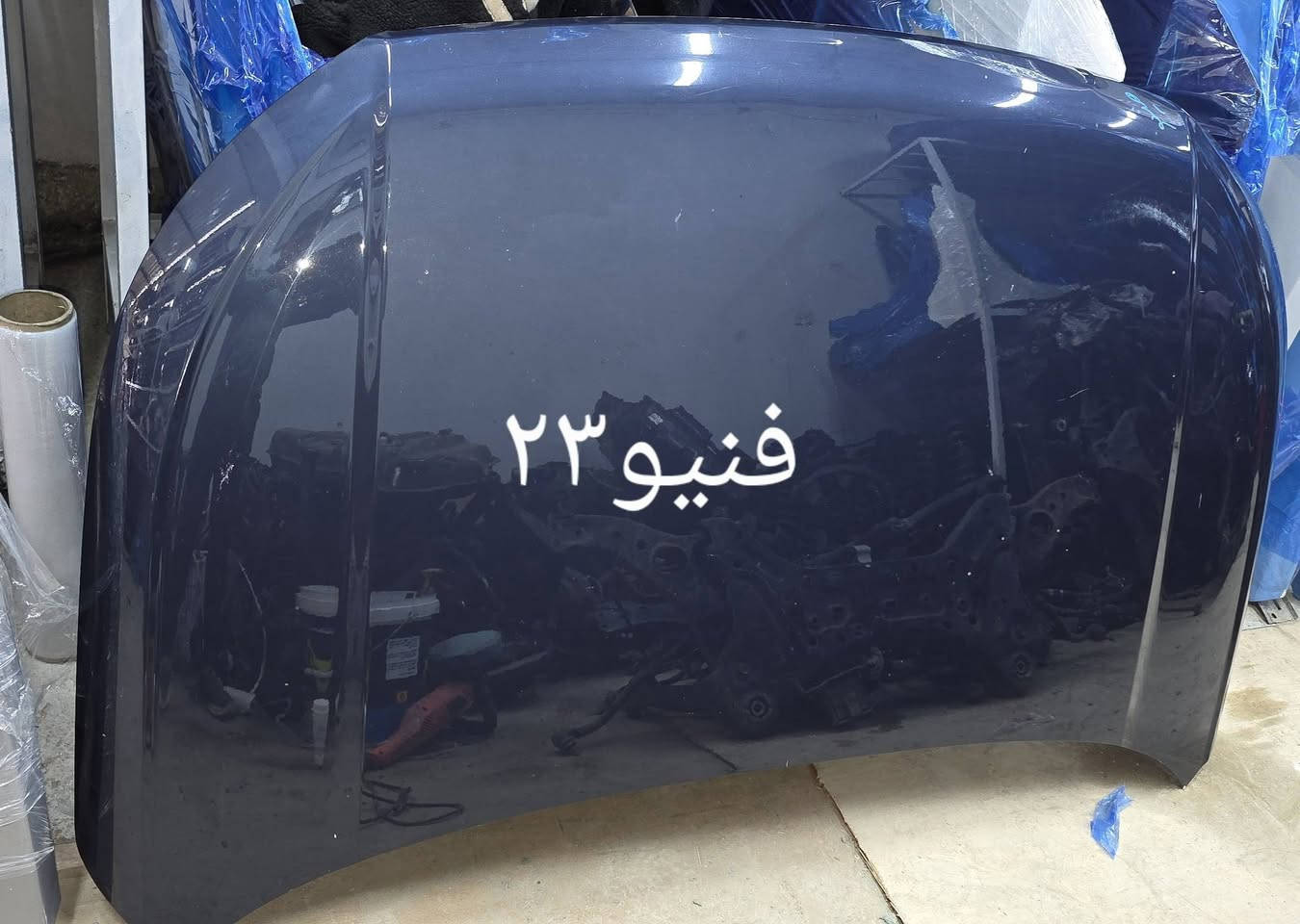 العنوان الديوانيه الحي الصناعي خلف الكراج الموحد***********
