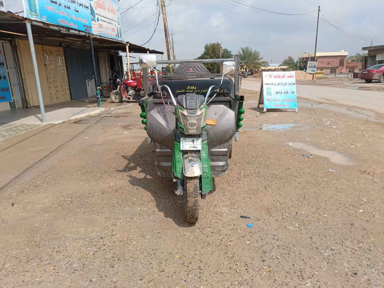 السلام عليكم ورحمه الله وبركاته توته الشحن للبيع بغداد جسر ديالى الجديده 650
***********
