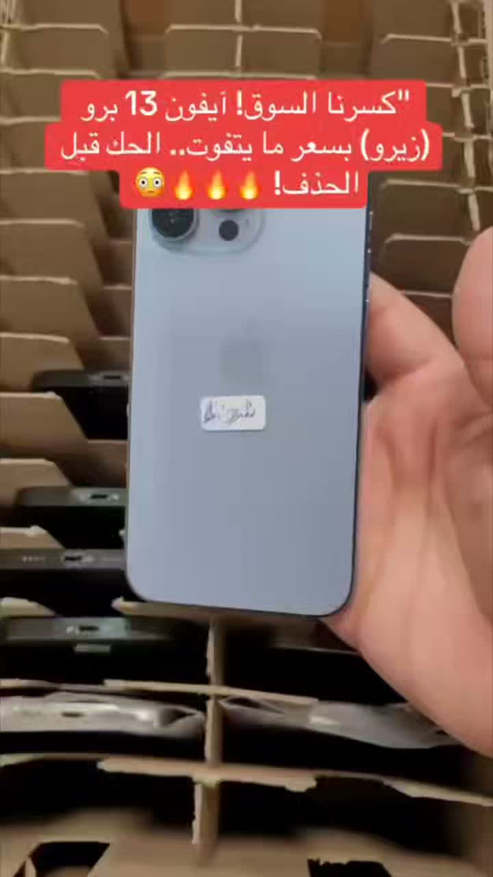 #كسرنا_السوك🔥🔥🔥😳🤣


**إذا كنت صاحب هذا الإعلان وتريد حذفه لأي سبب، رجاءا أرسل رسالة إلى الدعم الفني**