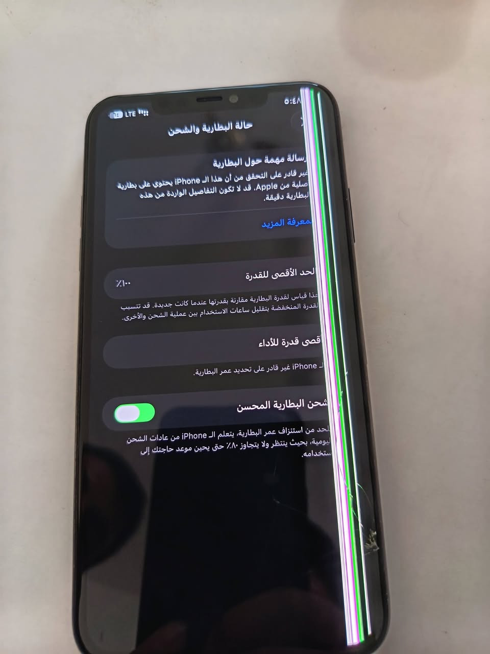 ايفون 11 برو ماكس
الجهاز بي فطر بالشاشه 
مبدل بطاريه درجه اولى 
وبي فطر خفيف بالظهر
ذاكره 256
بطاريه 100
سعر 250 
العنوان بابل شارع 30
للاتصال ***********

