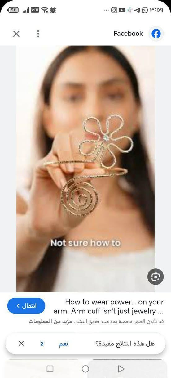 صباحو بنات رمضان كريم عليكم
بنات هاي لبنيه عدهة اكسسوارات اوربيه امزون تجنن شغلاته وهذا رابط حسابه الفيس دخلوا عليه واسعاره كلش مناسبه🙏
https://www.facebook.com/share/179kd15SAh/


**إذا كنت صاحب هذا الإعلان وتريد حذفه لأي سبب، رجاءا أرسل رسالة إلى الدعم الفني**