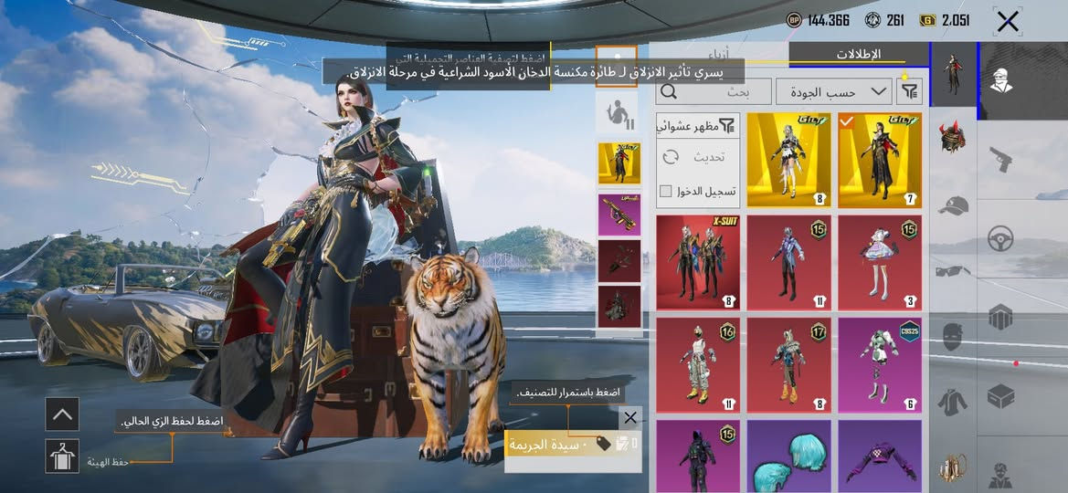 لل
للبيع سعر ١٦٠قفل وجه وجه ديالى مستعجل علا بيع خاص


**إذا كنت صاحب هذا الإعلان وتريد حذفه لأي سبب، رجاءا أرسل رسالة إلى الدعم الفني**