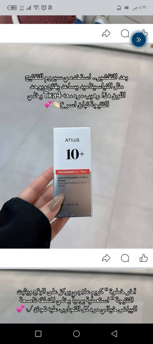 كل ما يخص الجمال من مركز الجمال


**إذا كنت صاحب هذا الإعلان وتريد حذفه لأي سبب، رجاءا أرسل رسالة إلى الدعم الفني**