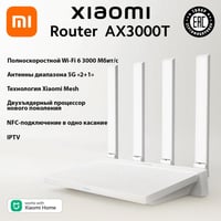 راوتر Ax3000t • OpenWrt • سيرفر ألماني