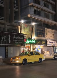 شيري كوين 2009سياره خير من الله تبريت خير من الله مامحوره بلادي سياره ...