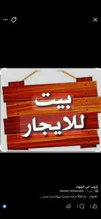 بيت الايجار إيجاره 350 يحتوي على غرفتين نوم وصاله ومطبخ وخدمات مكان حي...
