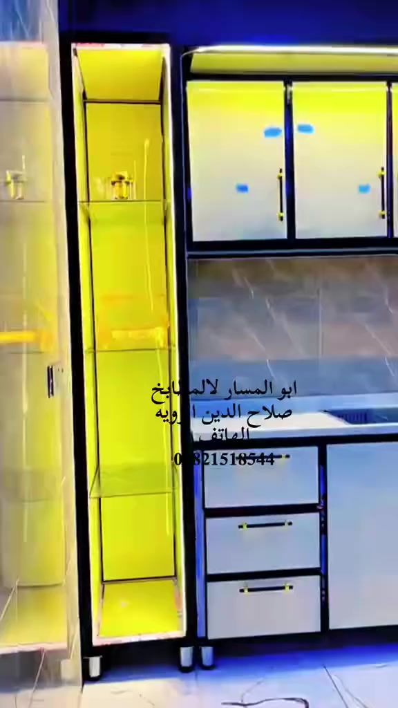 متوفر كافة (المطابخ) ابواب وشبابيك بلاستك واللمنيوم بالاضافه محجلات الدرج   ( باسعار جدآ جدآ مناسبه 
الموقع صلاح الدين ناحية الزويه 
( زورونا تجدون ما يسركم )
( النقل والتركيب مجانآ )
  ( ملاحظه يتوفر البيع نقدآ وقصطآ)
الهاتف  ***********
