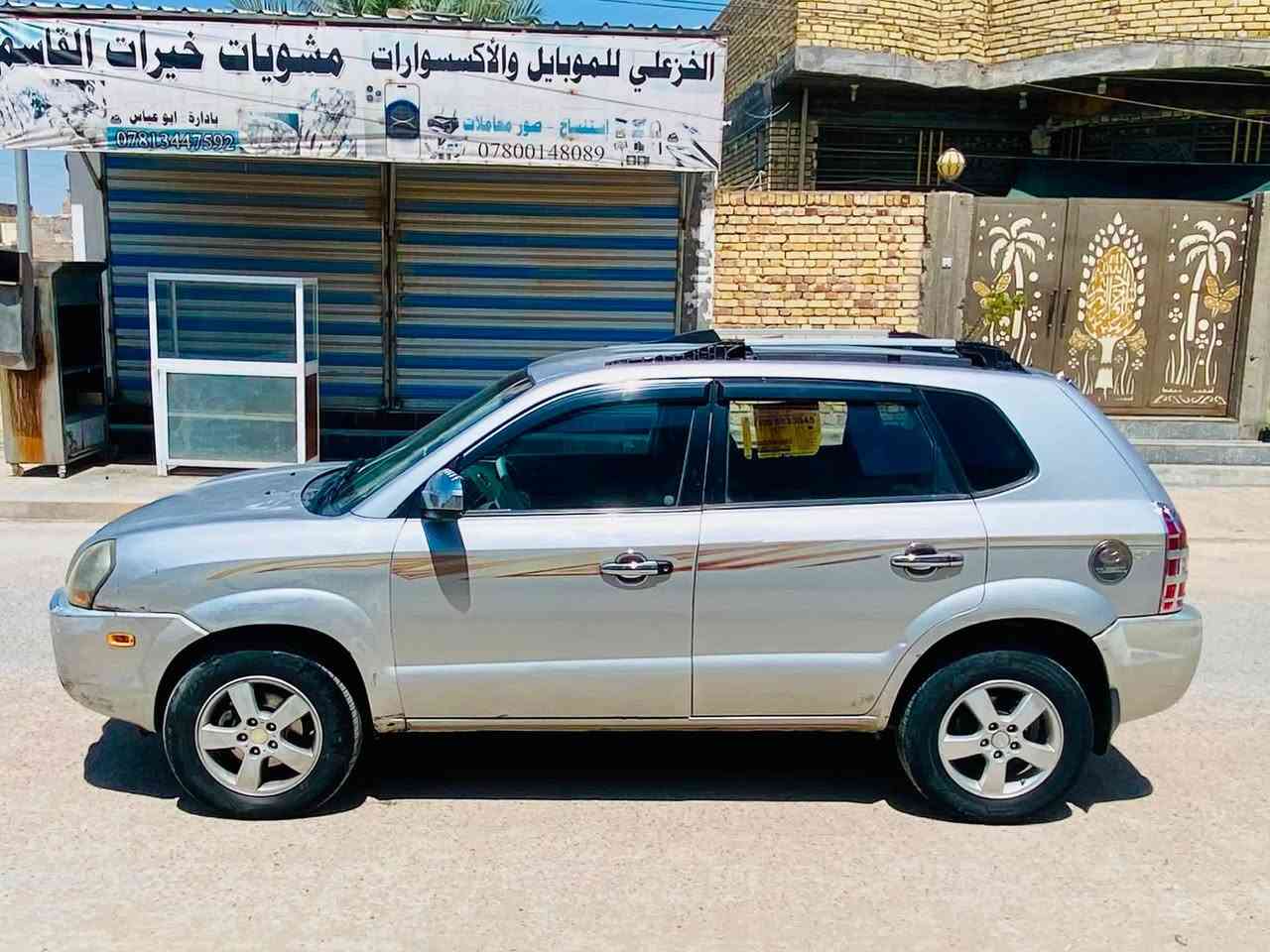 السلام عليكم توسان موديل2007للبيع
بأسمي تحويل مباشر

تبريد خير من الله

العنوان بابل-القاسم

السعر84$وبيها مجال

رقم الاتصال.

***********
