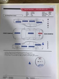 لنترا ٢٠٢٠ • ١٢٠ الف • حادث خلفي
