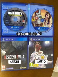 الاقراص • نظيفه • السيديه