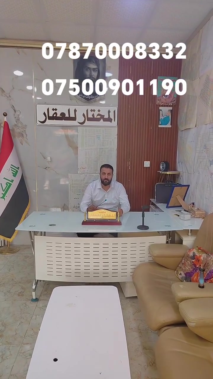 عقار
