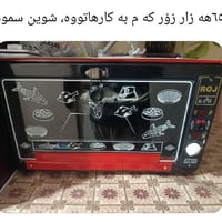 فرن • جديد • للبيع