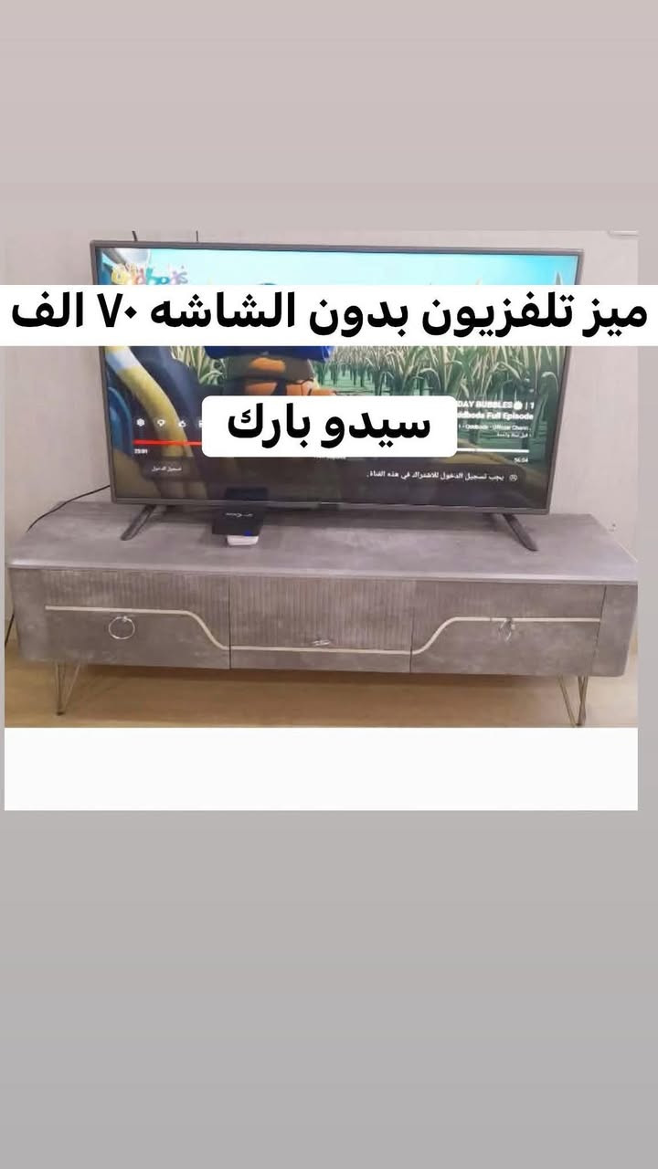 اغراض للبيع الاسعار والعنوان داخل الصور
الشراي  يتفضل  خاص لطفاً
مندوبه اغراض الي عنده اغراض يريد يبيعها يدزلي عالخاص أبيعها بعمولة مناسبة


**إذا كنت صاحب هذا الإعلان وتريد حذفه لأي سبب، رجاءا أرسل رسالة إلى الدعم الفني**