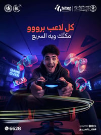 ادفع شهر واخذ 15يوم مجاني إنترنت يناسب كل يومك!  مع الكيبل الضوئي من ش...