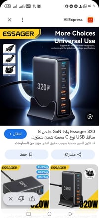 أجهزة منزلية • إلكترونيات • متنوع