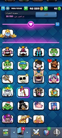 حساب كلاش رويال • للبيع • تواصل خاص