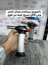 مستلزمات مطاعم • توريدات مطاعم • تجهيزات مطاعم • لوازم مطاعم • مطاعم •...