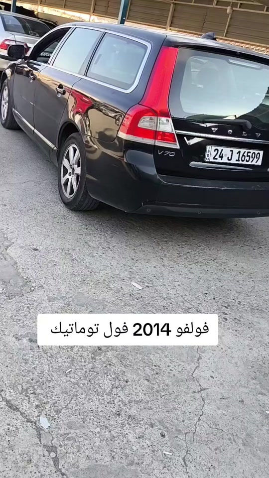 #***********  #عراق #كوردستان #العراق #اربيل 

