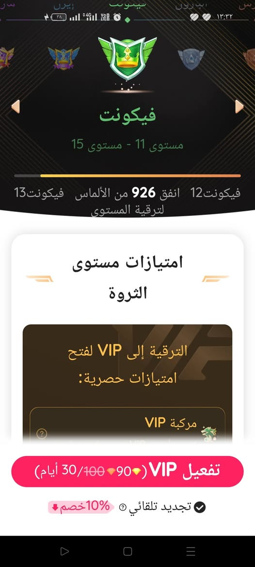 حساب لايكي فيكونت 13 المتابعين 60,000 اعارض بحساب ببجي شعندك نزل


**إذا كنت صاحب هذا الإعلان وتريد حذفه لأي سبب، رجاءا أرسل رسالة إلى الدعم الفني**