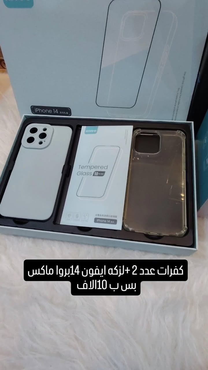 سلام عليكم غراض امزون بانسب الاسعار  كل صوره وسعر بداخلها للحجز ***********
