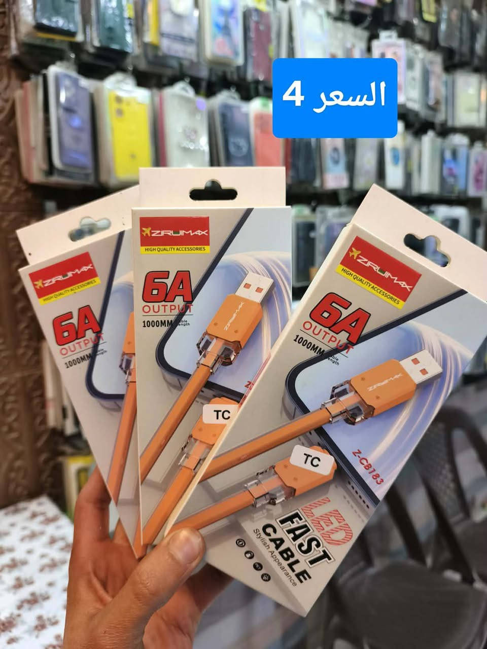 السلام عليكم يعلن مركز مصطفى العبيدي عن عروض جديده .....
العروض ماتخلص ويانه حبايب كلشي داخل المحل عليه خصم 25% كل الي عليكم تزورونه وتدللون
اكسسوارات الموبايل
صيانه جميع الاجهزه مع ضمان حقيقي
سوفت وير اندرويد -ايفون وبل اضافه لاصحاب المكاتب هم نشتغل
بيع وشراء اجهزه مستعمله النظيفة حصرا
بيع كافه رصيد الموبايل
شحن شدات موبايل و يلا لودو
كلشي متوفر باذن الله
العنوان سبع البور شارع الالف مقابل سعد الشمري للاثاث
***********
***********
