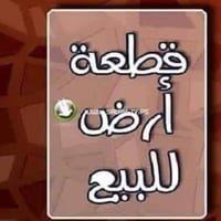 سند زراعي • ٢٠٠م • حي الازدهار