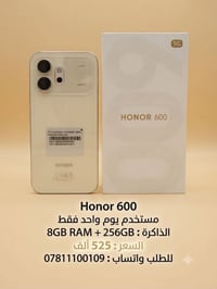 هونر 400 • هاتف هونر 400 • موبايل هونر • هاتف أبيض • هونر مستعمل • هون...