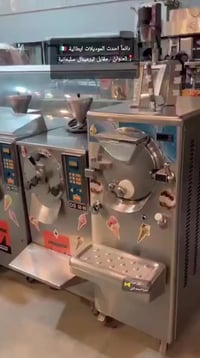 ايسكريم • ايطالي • ١٤-١٢-٨-٦-٤ك