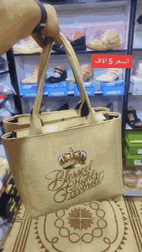 حقيبة جامعية • موديل جديد • ذي قار الرفاعي