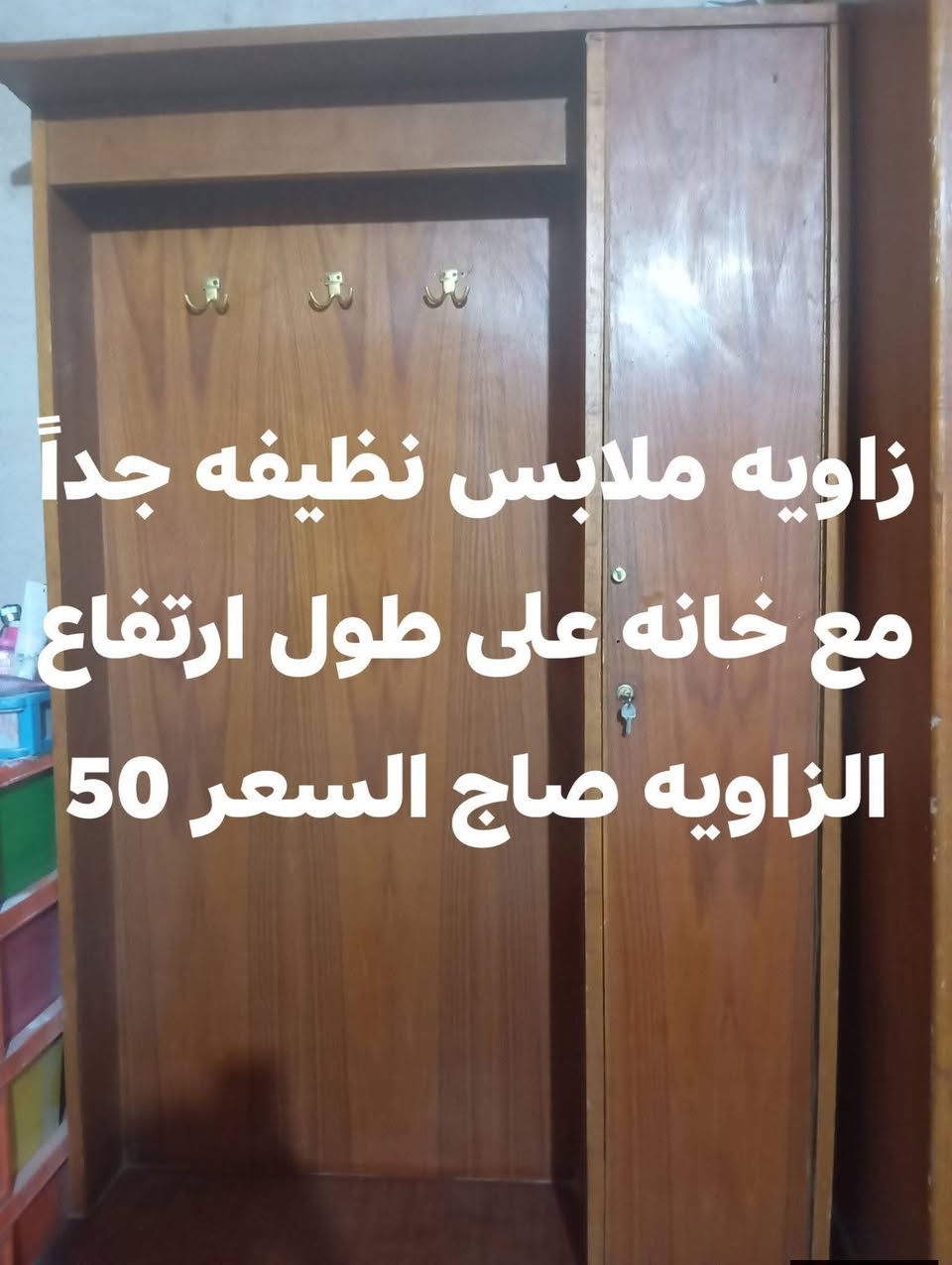 التفاصيل والسعر مذكوره بالصور المكان بابل قرب البوابه مدخل حله كربلاء رقم الهاتف ***********
