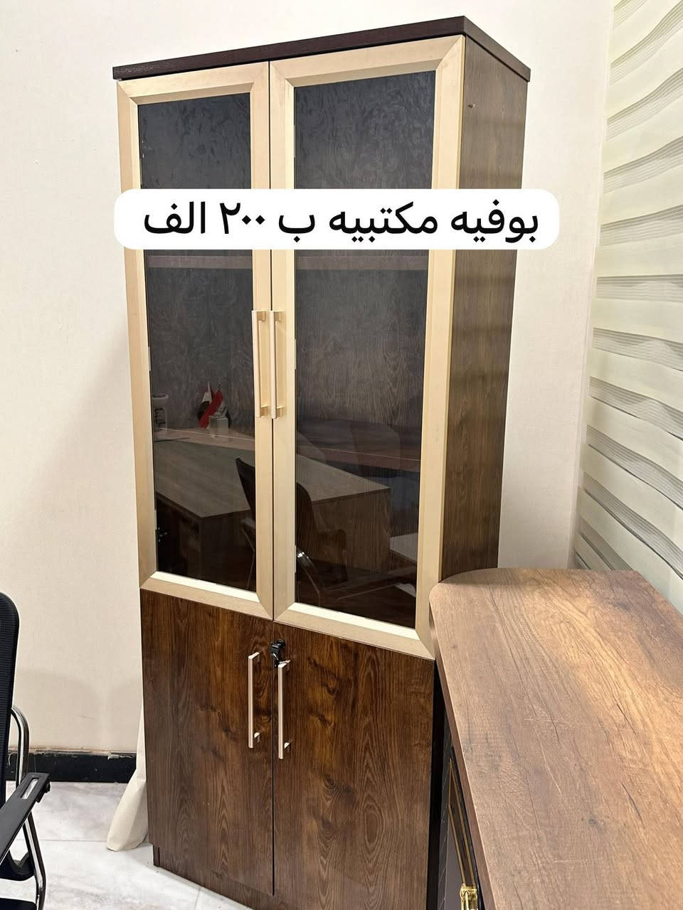 مرحبا غراض كلهه جديده ممستخدمه التواصل عل هذا الرقم. 

***********
العنوان بغداد حي الاطباء
