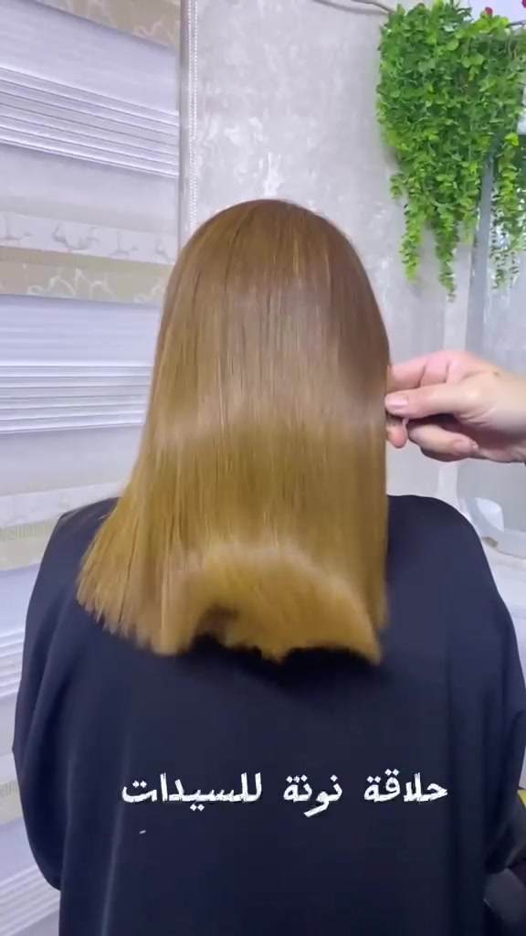 حلاقه نونه للسيدات 🤗 
      💇‍♀️💇‍♀️

 رقم الهاتف  👈***********📱
حفافه البشره ب 7الاف  ❤️  تشمل سنفره البشره و تقشير الماسي هديه  ✨️ 
صبغ جميع انواع الشعر واي لون يعجبج يصير  👩‍🦳👈👰‍♀️
 مسرح ومعالج الشعر ينغسل بنفس الوقت ضمان 💯💯🌹
💇‍♀️
تخصيل الشعر جميع الألوان💕💞👸
قص الشعر على الموديل الي يعحبج🤗
بروتين للشعر التعبان ضمان 💯💯
صبغ امبري للشعر الون الي يعجبج❤️‍🔥❤️‍🔥
____________________________
  ✨️
 تنضيف هايدروفيشل للبشره النضيف العميق جدا 🧏‍♀️
جلسات بدكير لقدم تنضيف لقدم نعومه لطفال🤩
