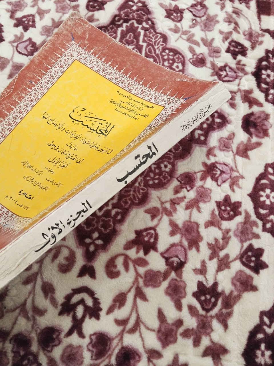 كتاب المحتسب الجزء الأول فقط
طبعة مصرية 2004
الكتاب من القطع الكبير يقع في 400 صفحة تقريبا
السعر 5 الاف دينار ومكاني الموصل


**إذا كنت صاحب هذا الإعلان وتريد حذفه لأي سبب، رجاءا أرسل رسالة إلى الدعم الفني**